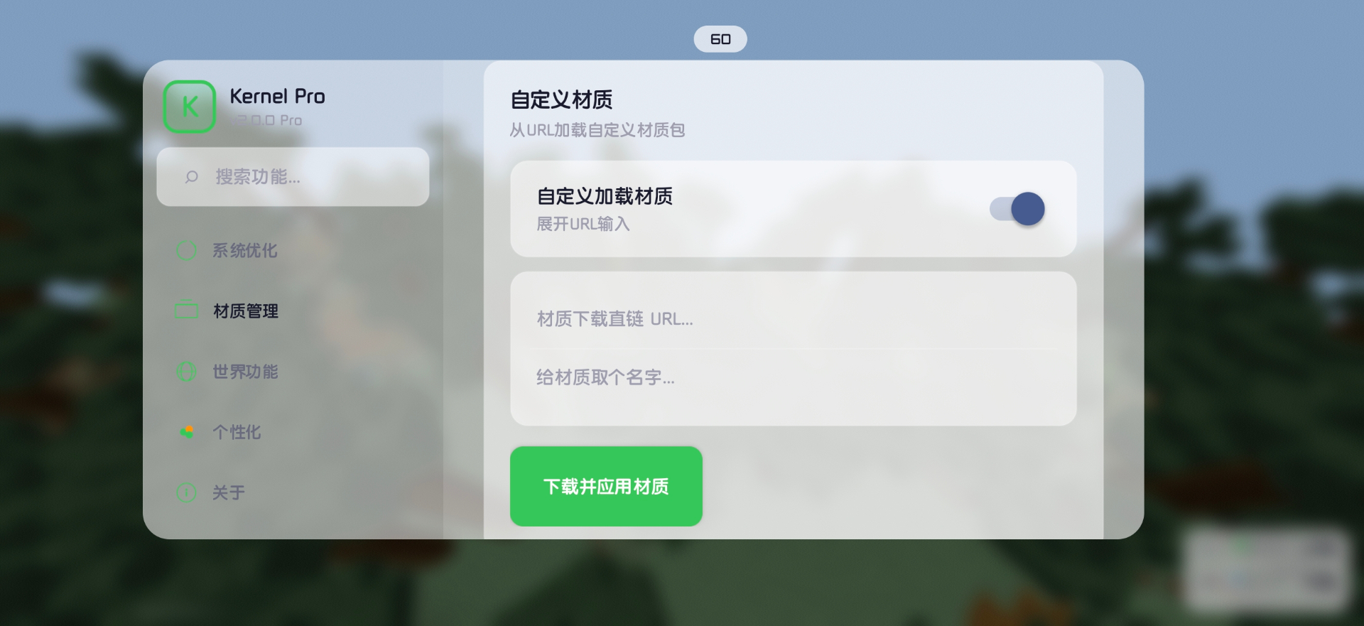 面板展示 12