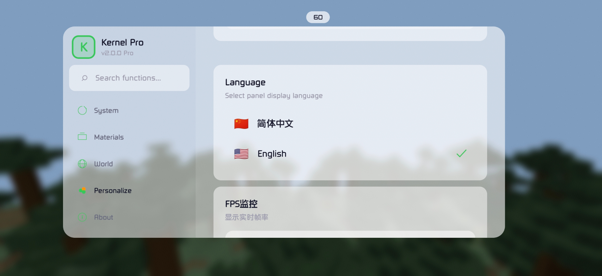 语言切换