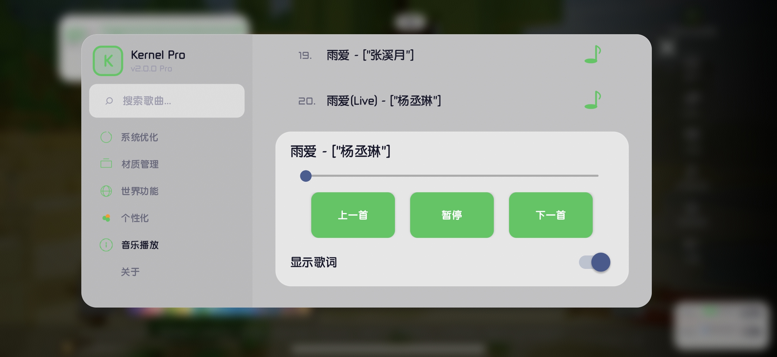 世界展示